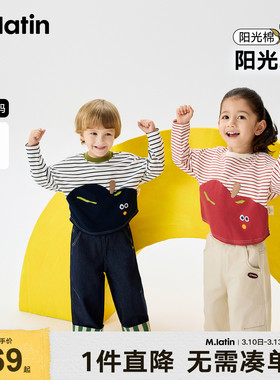 马拉丁儿童T恤26春装新款女小童大苹果萌趣拼接舒爽长袖T恤