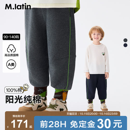 小虫小虫苏醒啦提花罗纹休闲舒适针织长裤