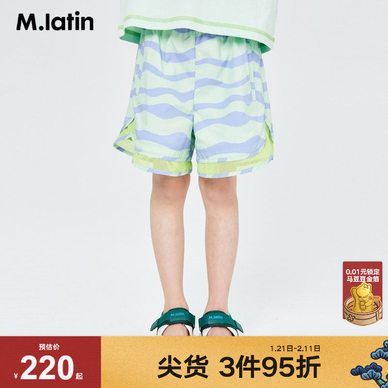 [艺术家系列]马拉丁童装女童裤子夏装新款时髦百搭儿童梭织短裤,童装/婴儿装/亲子装,裤子,淘宝优惠券,粉丝福利购,淘宝优惠卷