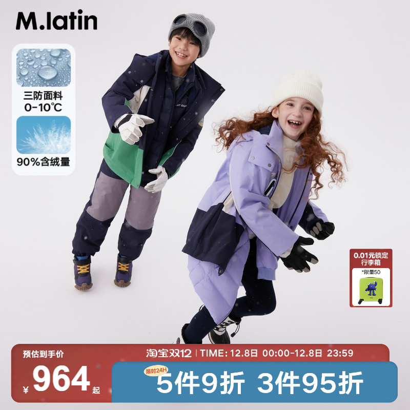羽绒服童装马拉丁防风儿童