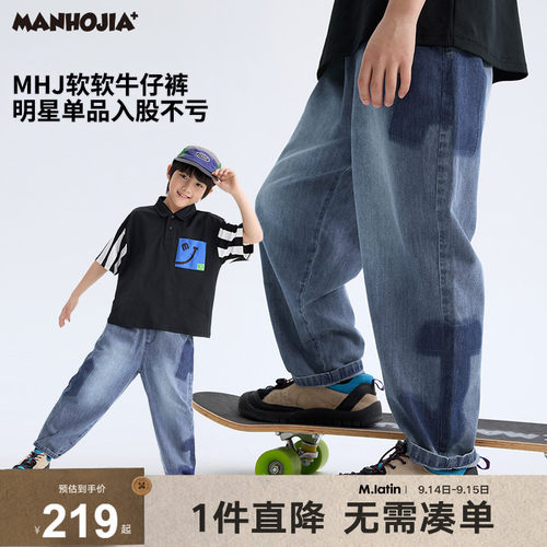 经典再升级更轻薄软软锥形牛仔裤