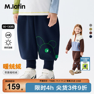 男童女童小童小狗撞色绷缝针织长裤 新款 子25秋装 马拉丁儿童裤