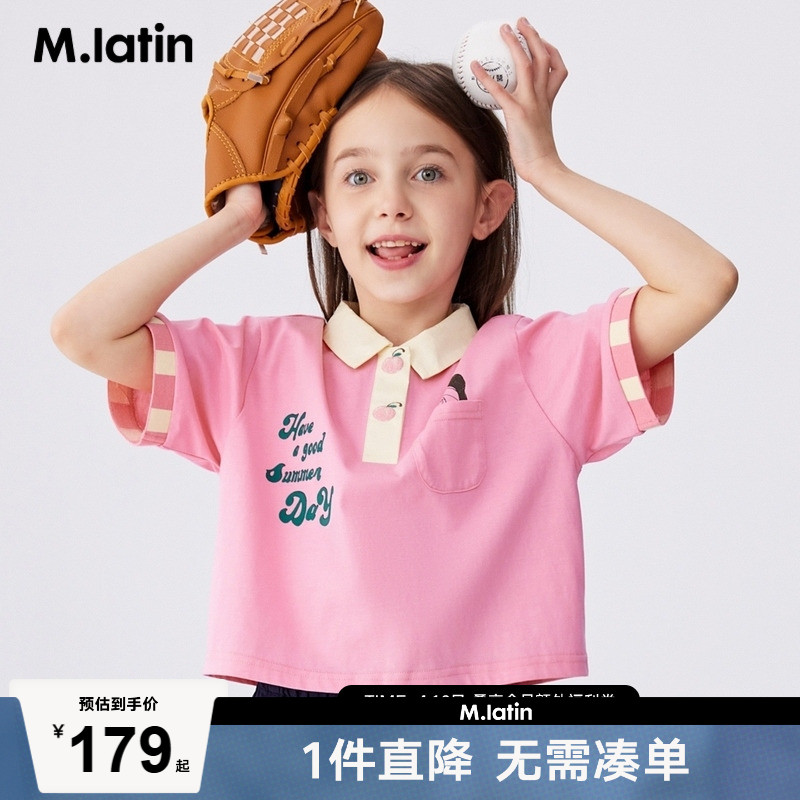 短款女生拼接领polo