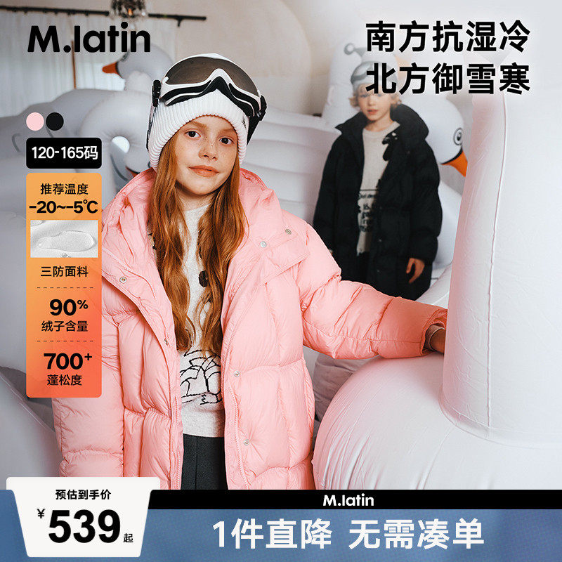 轻暖泡芙感羽绒宽松廓形波浪绗线简约大气