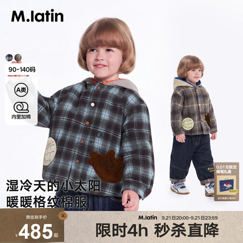 趣味梦梦绣花一手长棉服