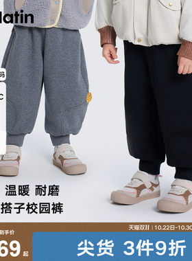 马拉丁童装儿童裤子26冬新款男女小童萝卜裤束脚卫裤针织长裤