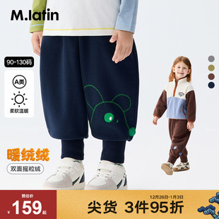 男童女童小童小狗撞色绷缝针织长裤 新款 子25秋装 马拉丁儿童裤