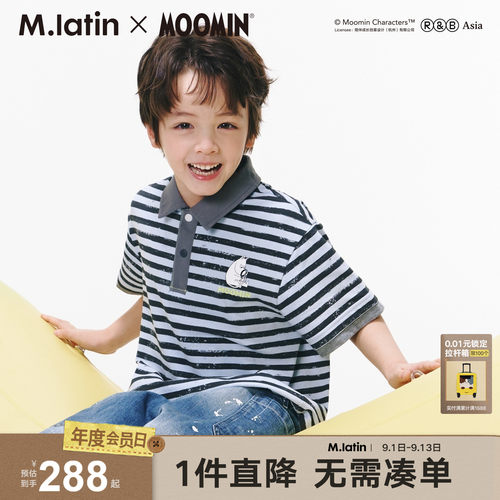 斑驳笔触条纹 潮流撞色设计 IP人物印花