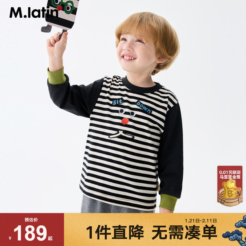 【商场同款】马拉丁儿童T恤25秋季新款男小童条纹拼色长袖T恤,童装/婴儿装/亲子装,T恤,淘宝优惠券,粉丝福利购,淘宝优惠卷