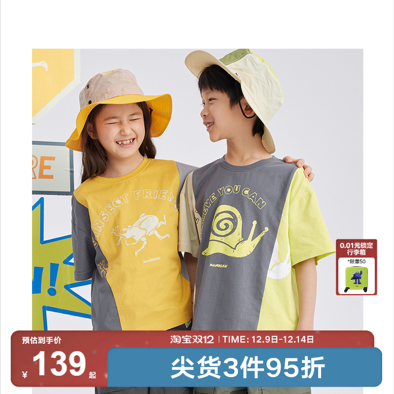 【我的昆虫朋友】原创手绘潮趣拼接短袖T恤