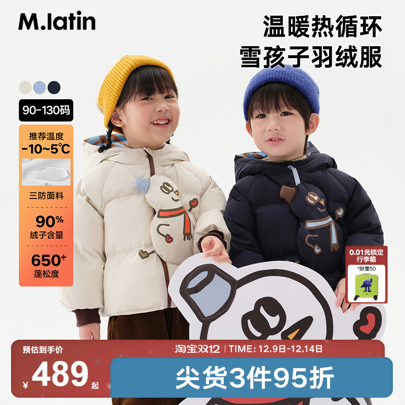 前片雪人造型设计夹克羽绒服，穿着萌萌哒