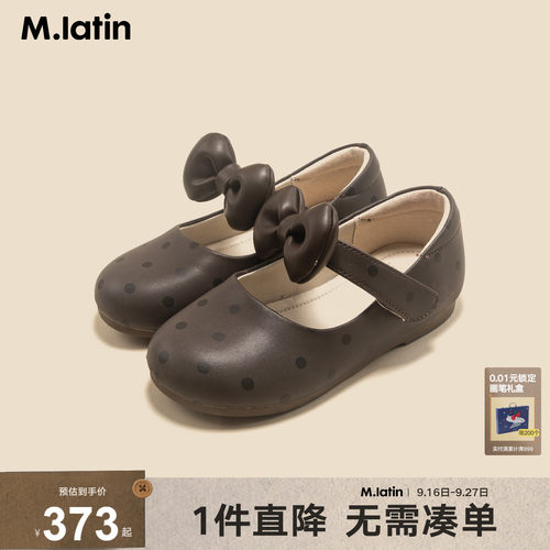 圆头波点皮鞋经典童趣，充棉蝴蝶结柔软细腻