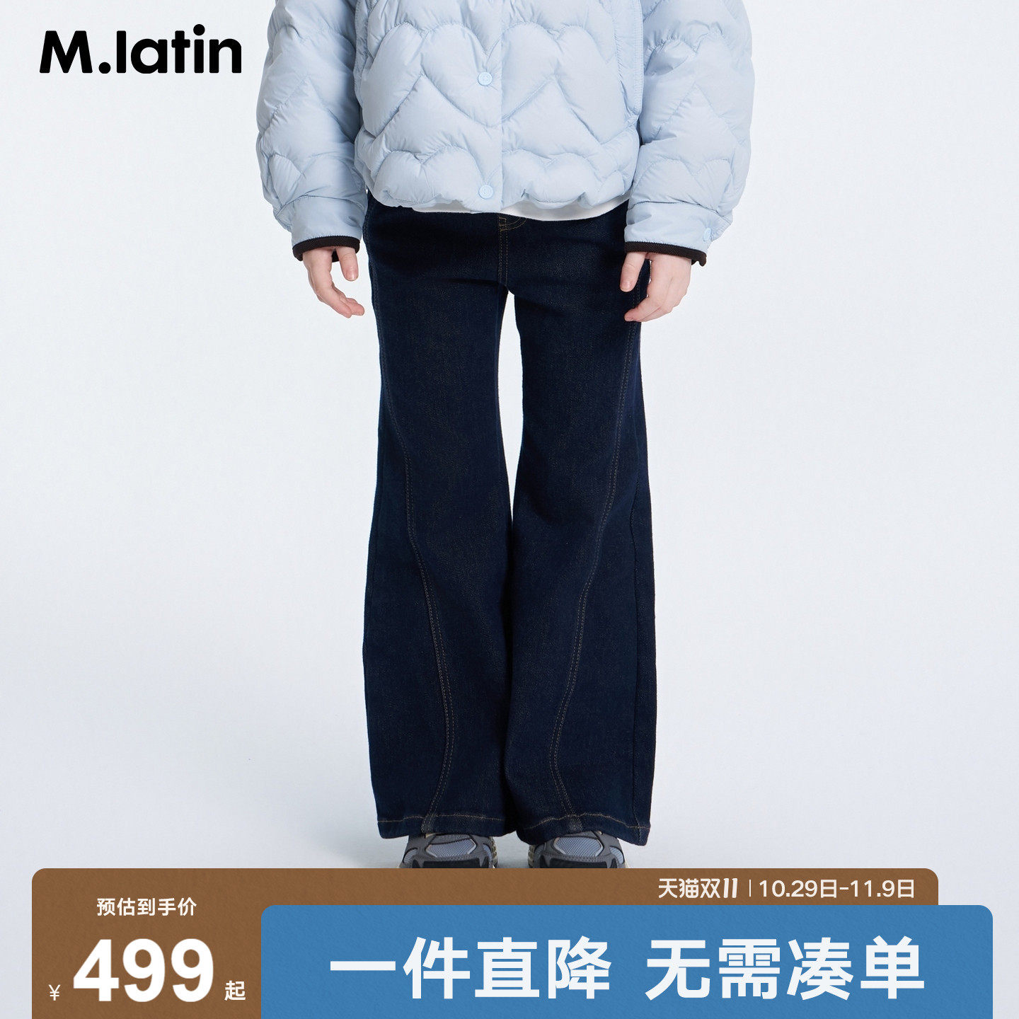 专柜同款马拉丁童装儿童裤子26冬新款女童设计樱桃印花牛仔长裤