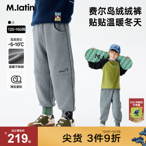 美式字母撞色复古提花罗纹休闲加绒针织中裤