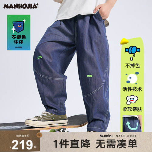 不褪色牛仔笑脸口袋气球裤