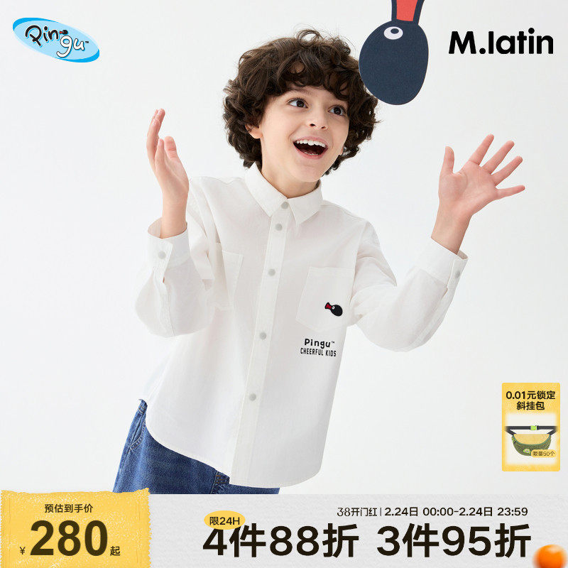 【商场同款】马拉丁Pingu企鹅衬衫25秋新款大童白色长袖衬衫