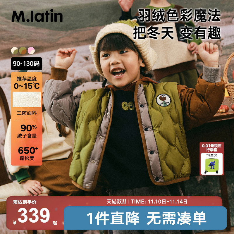 趣味织标装饰的撞色拼接轻薄羽绒服