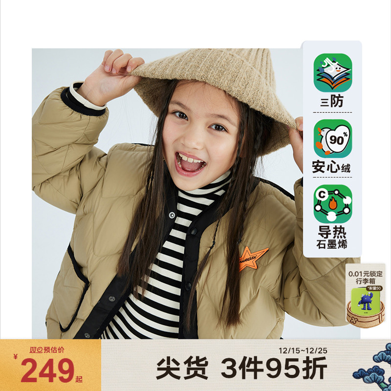 三防安心绒石墨烯三重保暖黑科技轻量羽绒