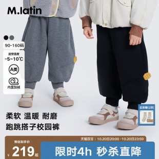 马拉丁童装儿童裤子26冬新款男女小童萝卜裤束脚卫裤针织长裤