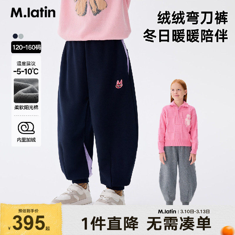 ������ͯװ��ͯ���Ӷ��¿�Ů��ͯСè���䵶������֯���޳��� ���� 160cm 282Ԫ