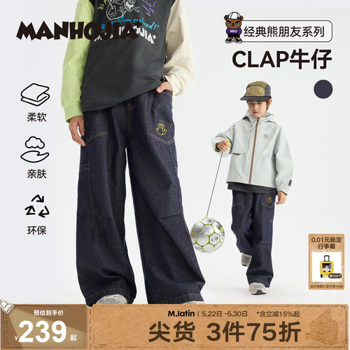 漫画家【CLAP牛仔裤】儿童牛仔裤原色宽松多口袋工装阔腿裤男女童