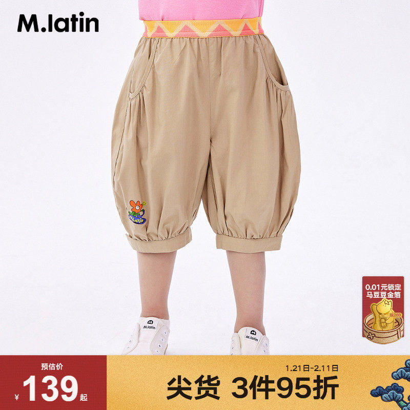 马拉丁童装儿童裤子夏装新款女童小童松紧腰宽松户外梭织中裤,童装/婴儿装/亲子装,裤子,淘宝优惠券,粉丝福利购,淘宝优惠卷