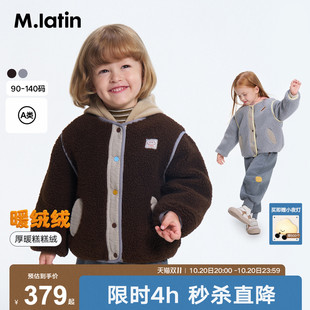 马拉丁童装儿童棉服26冬新款男女小童摇粒绒撞色拼接夹棉外套