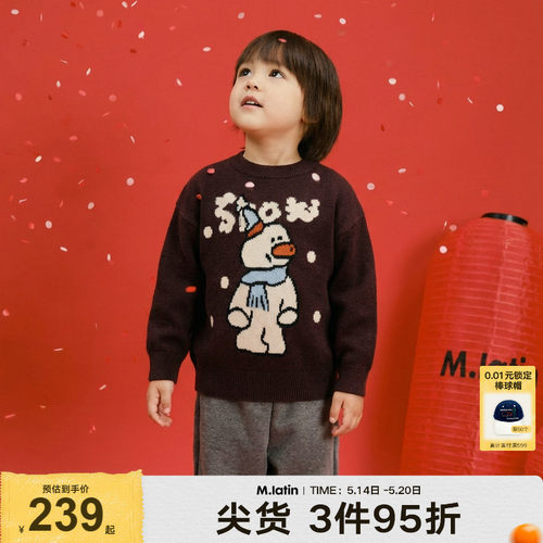 【新年毛衣】马拉丁儿童冬男小童艺术感雪人图案圆领毛衣