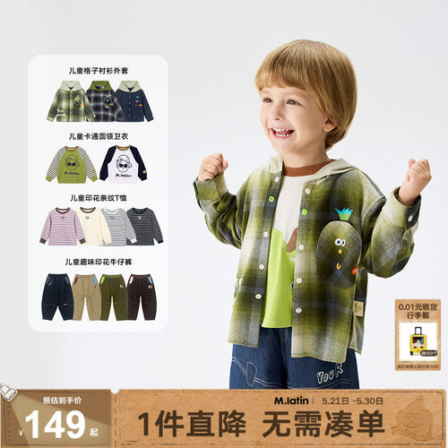 趣味菠萝头造型口袋设计连帽牛仔外套