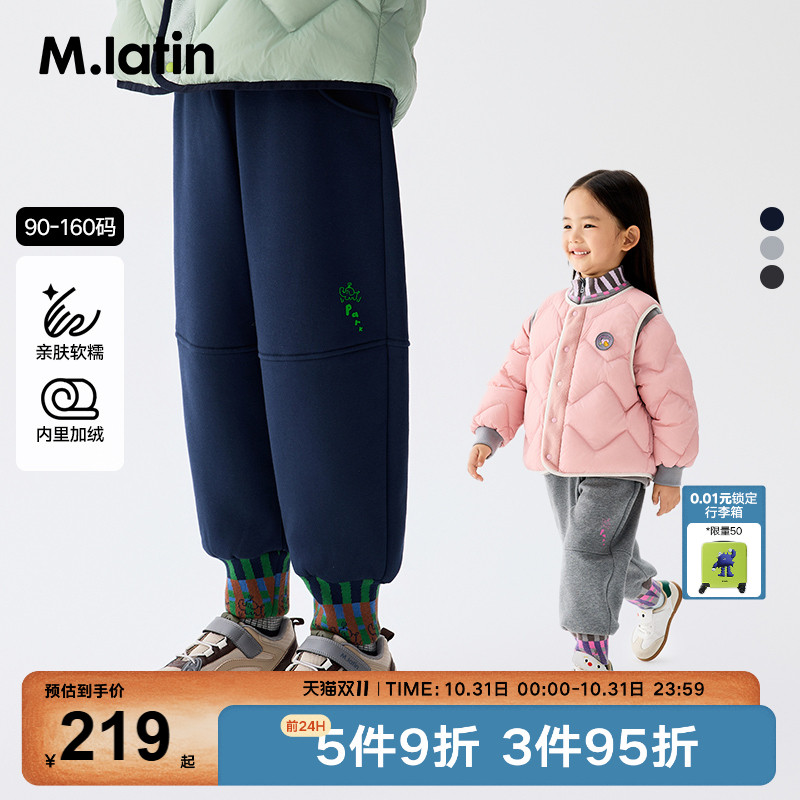 马拉丁儿童裤子25冬装新款男童女童小童罗纹萝卜裤加绒针织长裤