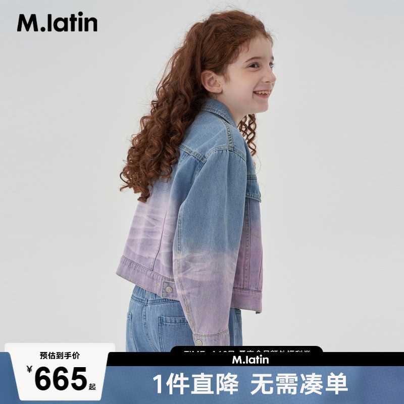 前片珠片刺绣标， 特殊牛仔新工艺--喷色