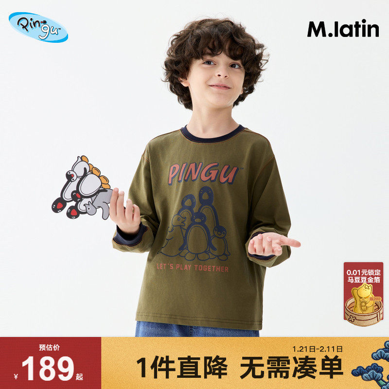 【商场同款】马拉丁Pingu企鹅儿童T恤25秋新款大童复古长袖T恤,童装/婴儿装/亲子装,T恤,淘宝优惠券,粉丝福利购,淘宝优惠卷