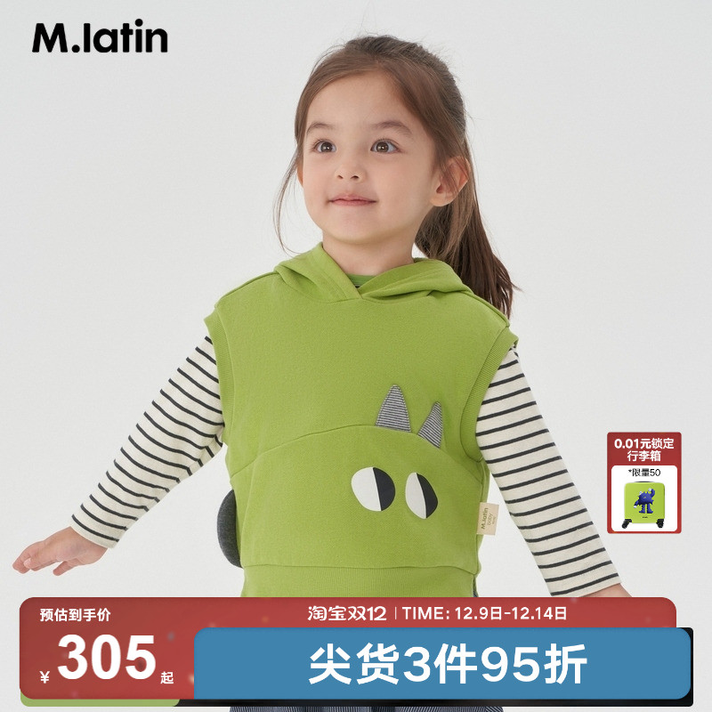 趣味斑马分割造型设计马甲，穿着俏皮