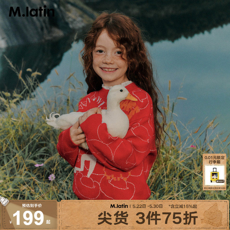 马拉丁童装毛衣年秋新年女大童毛巾绣柔软红色圆领毛衣