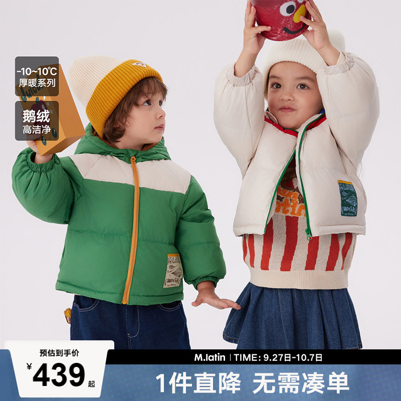 羽绒童装马拉丁连帽保暖儿童