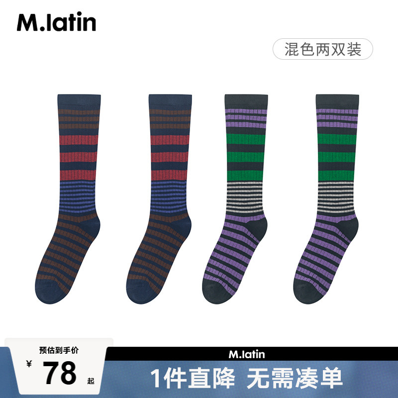 精梳棉长筒袜，玩味拼色条纹，趣味易穿搭