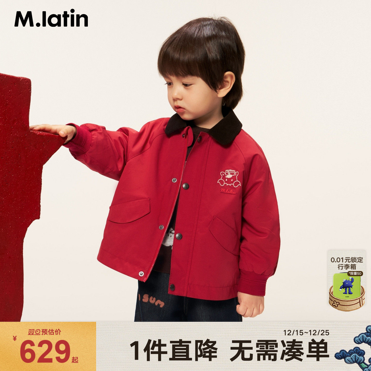 巴恩风造型夹克时髦复古，重工刺绣萌趣可爱