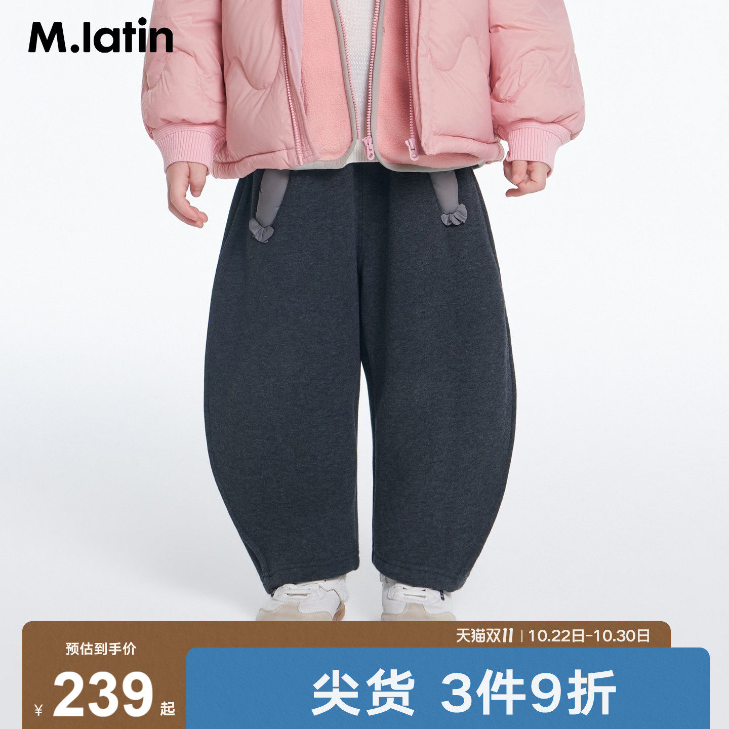 马拉丁童装儿童裤子26冬新款女小童立体糖果加绒弯刀裤针织长裤