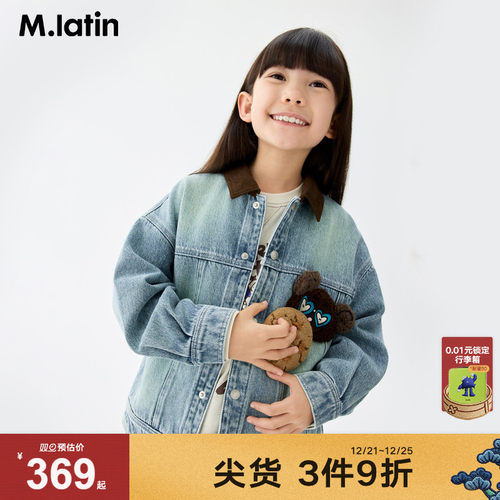 趣味立体小熊设计牛仔外套，洗水仿旧