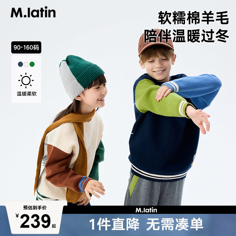 美式潮流字母绣花费尔岛学院风套头圆领毛衣