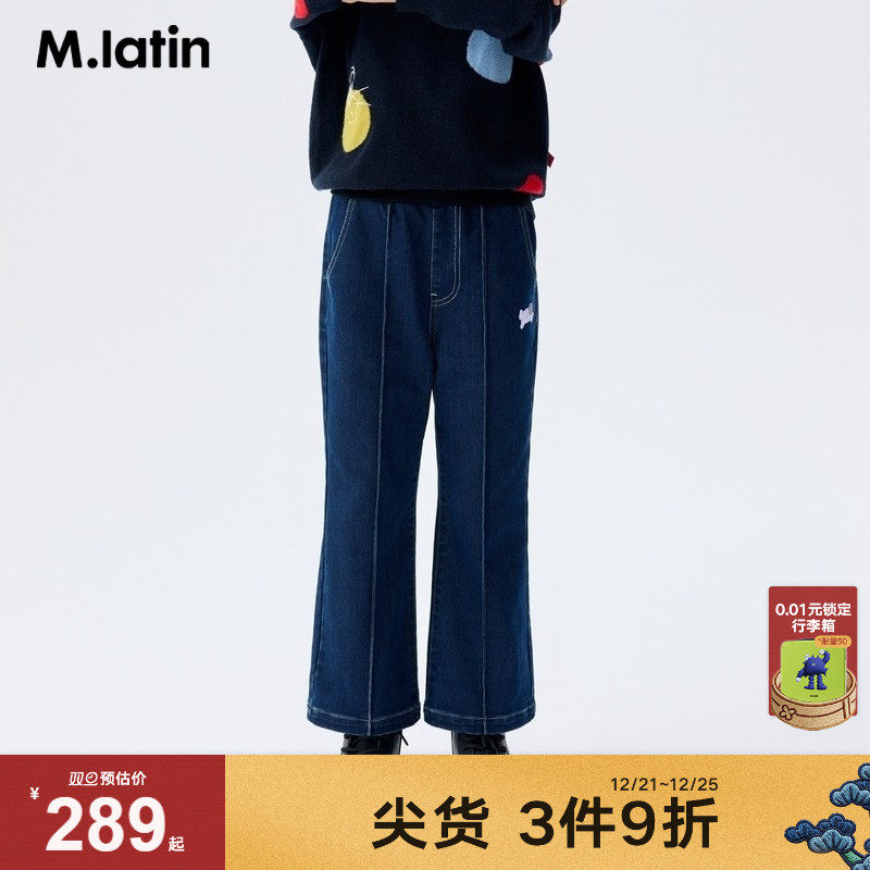 商场同款马拉丁童装儿童火山岩牛仔裤冬装新款女大童微喇长裤