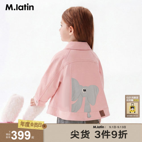 趣味A字型蝴蝶结女外套