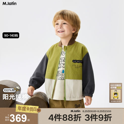 拼色棉质棒球夹克，艺术家主题图案