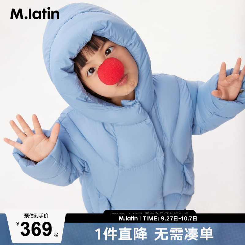 羽绒服加厚童装马拉丁儿童