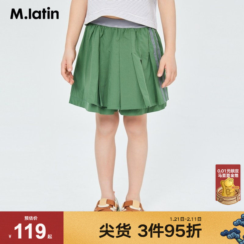 【裙裤】马拉丁童装女大童运动休闲百褶裙裤夏装新款儿童短裤,童装/婴儿装/亲子装,裤子,淘宝优惠券,粉丝福利购,淘宝优惠卷