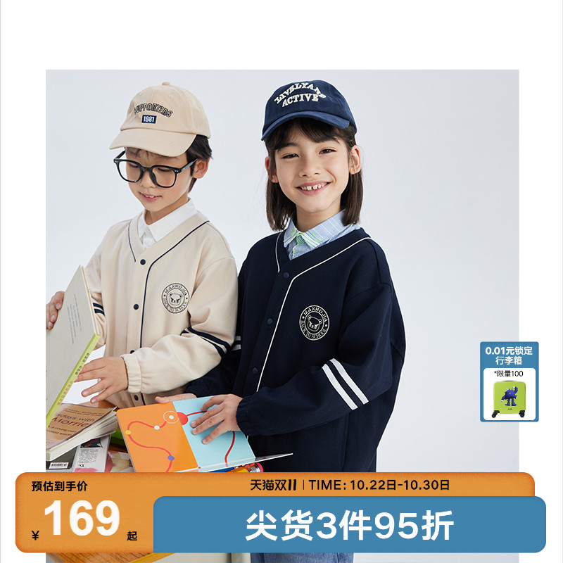 马拉丁漫画家中大童针织开衫复古学院风秋季儿童百搭上衣