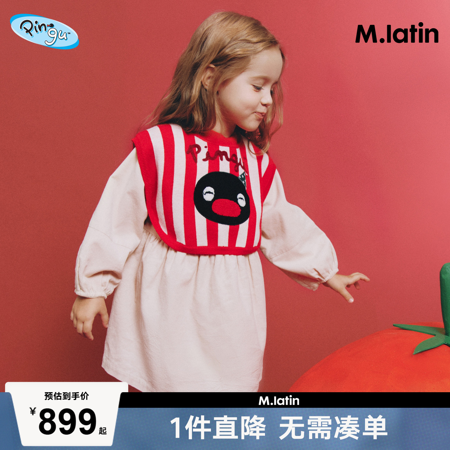 两件套Pingu斗篷连衣裙，热闹条纹提花