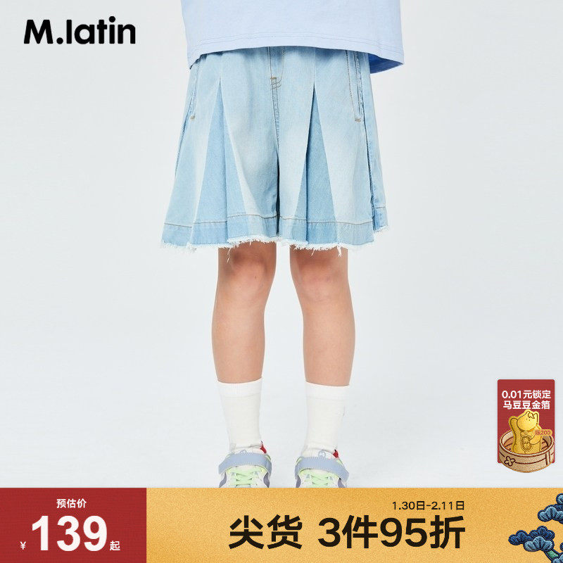 【Sunday系列】马拉丁童装女大童儿童夏装新款牛仔百褶裙裤