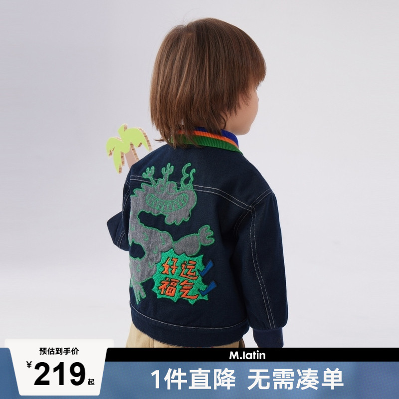 柔软夹克外套，主题绣花，满满节日氛围感。