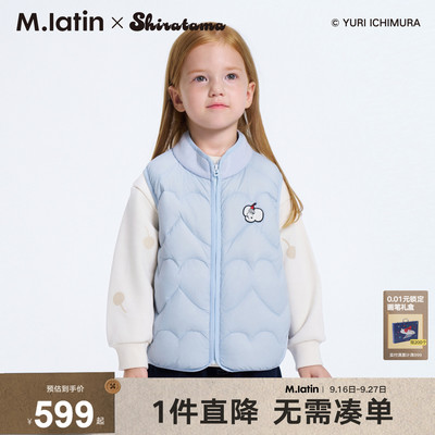 【商场同款】马拉丁儿童羽绒服26冬装新款女童易收纳羽绒马甲